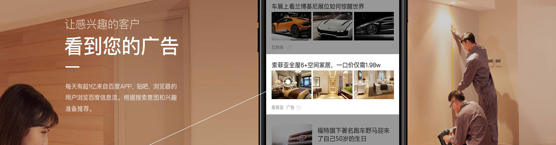 丽江sem竞价