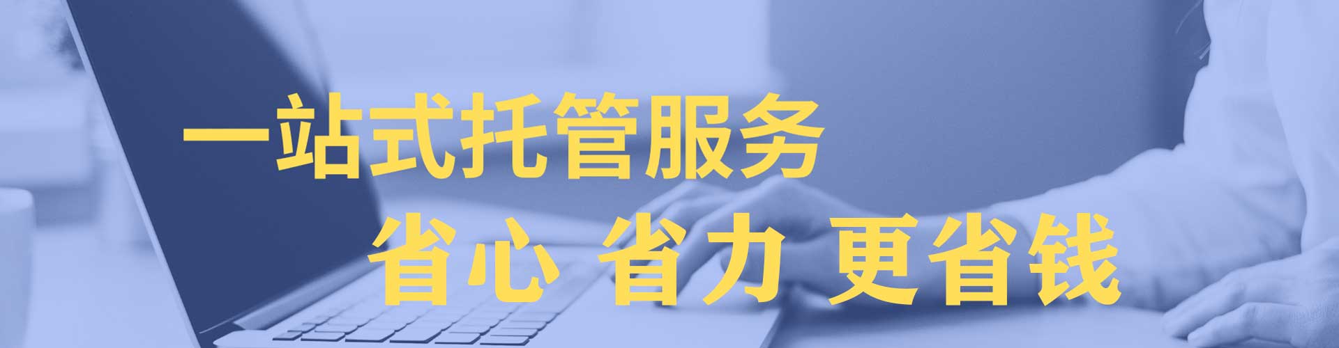 丽江sem专员